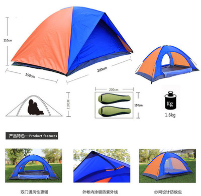 Z2008 经典湖畔营 户外用品双人双层帐篷 露营郊游公园适用